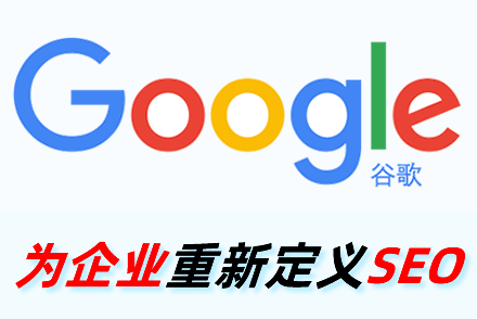 seo关键词排名优化怎么做